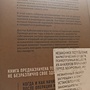 Фото отзыв 1