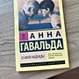 Фото отзыв 0