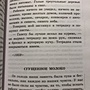 Фото отзыв 2
