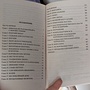 Фото отзыв 3