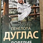 Фото отзыв 21