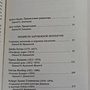 Фото отзыв 1