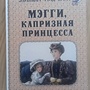 Фото отзыв 3