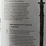 Фото отзыв 0