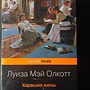 Фото отзыв 0