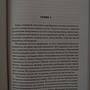 Фото отзыв 1