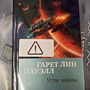Фото отзыв 0