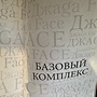 Фото отзыв 1