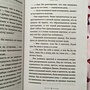 Фото отзыв 2