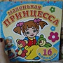 Фото отзыв 0