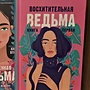 Фото отзыв 3