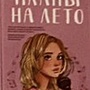 Фото отзыв 0
