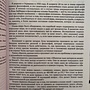 Фото отзыв 1