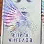 Фото отзыв 1