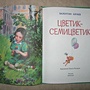 Фото отзыв 2
