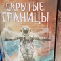 Фото отзыв 0