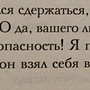Фото отзыв 2