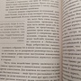 Фото отзыв 2