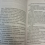 Фото отзыв 10