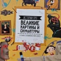 Фото отзыв 0