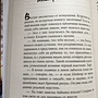 Фото отзыв 1