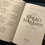 Фото отзыв 2