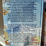 Фото отзыв 12