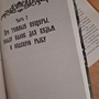 Фото отзыв 2