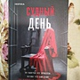 Фото отзыв 0