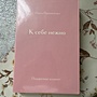 Фото отзыв 0