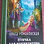 Фото отзыв 0