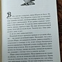 Фото отзыв 1