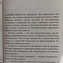 Фото отзыв 1