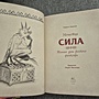 Фото отзыв 4