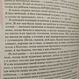 Фото отзыв 0