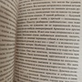 Фото отзыв 1