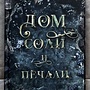 Фото отзыв 0