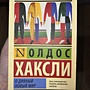 Фото отзыв 7