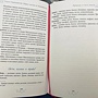 Фото отзыв 1