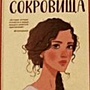 Фото отзыв 8