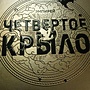 Фото отзыв 4