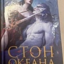 Фото отзыв 7