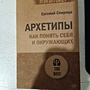 Фото отзыв 0