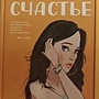 Фото отзыв 0