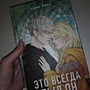 Фото отзыв 0
