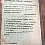 Фото отзыв 1