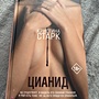 Фото отзыв 21