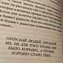 Фото отзыв 4