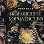 Фото отзыв 1