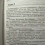 Фото отзыв 0